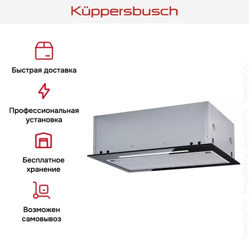 Встраиваемая вытяжка Kuppersbusch DEL 5100.0 S-01
