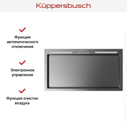 Встраиваемая вытяжка Kuppersbusch DEL 6550.0 E