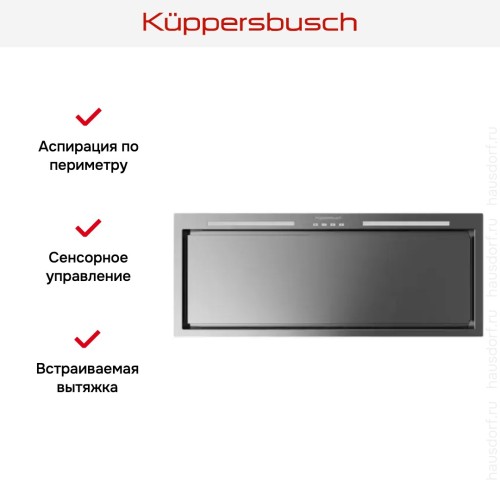 Встраиваемая вытяжка Kuppersbusch DEL 8550.0 E