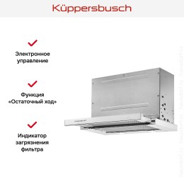 Вытяжка Kuppersbusch DEF 6550.0 E