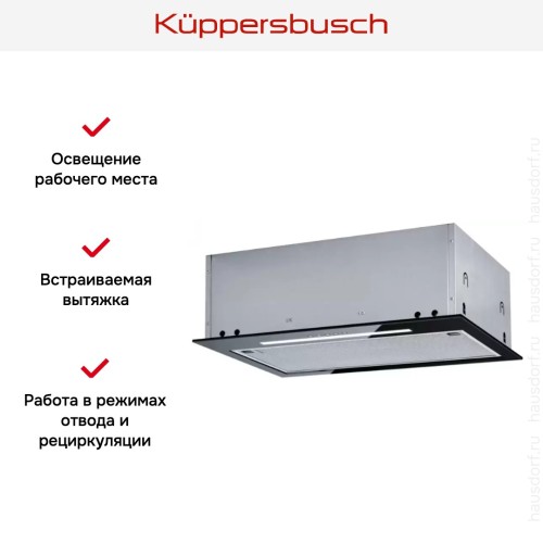 Встраиваемая вытяжка Kuppersbusch DEL 5100.0 S