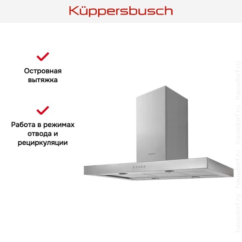 Вытяжка Kuppersbusch DI 9340.0 E