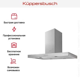 Вытяжка Kuppersbusch DI 9340.0 E