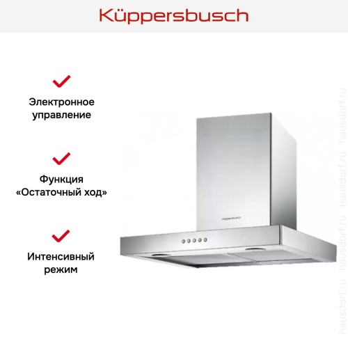 Вытяжка Kuppersbusch DW 6340.1 E