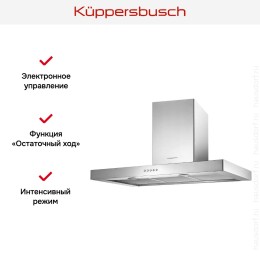 Вытяжка Kuppersbusch DW 9340.1 E