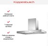 Вытяжка Kuppersbusch DW 9340.1 E