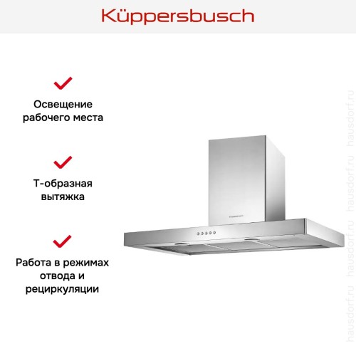 Вытяжка Kuppersbusch DW 9340.1 E