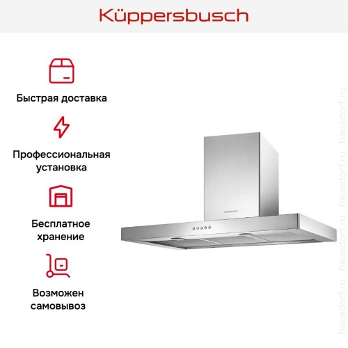 Вытяжка Kuppersbusch DW 9340.1 E