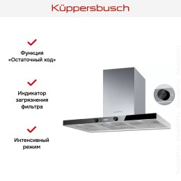 Вытяжка Kuppersbusch DW 9350.0 E