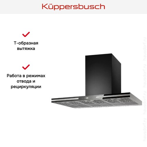 Вытяжка Kuppersbusch DW 9500.0 S1 Stainless Steel