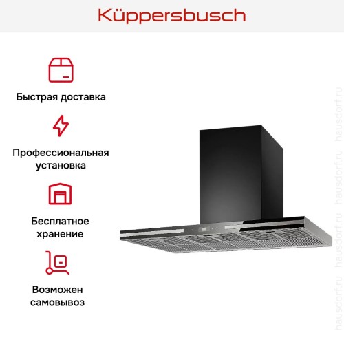 Вытяжка Kuppersbusch DW 9500.0 S1 Stainless Steel