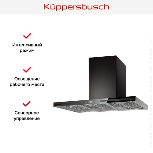 Вытяжка Kuppersbusch DW 9500.0 S2 Black Chrome