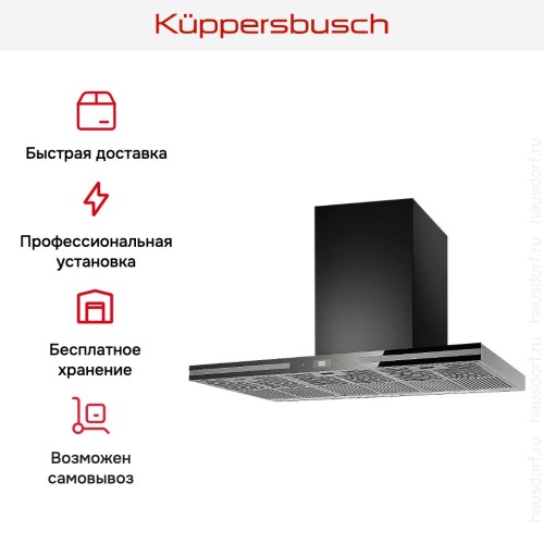 Вытяжка Kuppersbusch DW 9500.0 S3 Silver Chrome