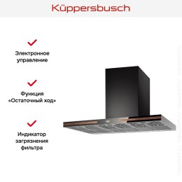 Вытяжка Kuppersbusch DW 9500.0 S7 Copper