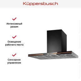 Вытяжка Kuppersbusch DW 9500.0 S7 Copper