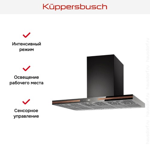 Вытяжка Kuppersbusch DW 9500.0 S7 Copper