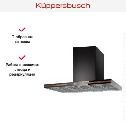 Вытяжка Kuppersbusch DW 9500.0 S7 Copper