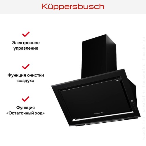 Вытяжка Kuppersbusch DW 9880.0 S2 Black Chrome