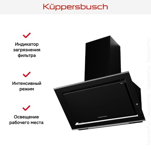 Вытяжка Kuppersbusch DW 9880.0 S3 Silver Chrome