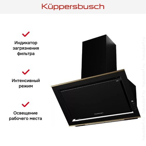 Вытяжка Kuppersbusch DW 9880.0 S4 Gold