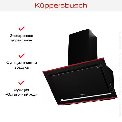 Вытяжка Kuppersbusch DW 9880.0 S8 Hot Chili