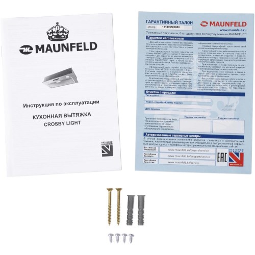 Встраиваемая кухонная вытяжка MAUNFELD Crosby Light C 60 белый