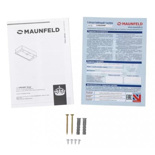 Встраиваемая кухонная вытяжка MAUNFELD Crosby Singl 60 нержавеющая сталь