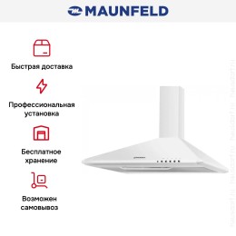 Кухонная вытяжка MAUNFELD Aire 60 белый