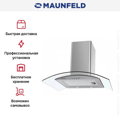 Кухонная вытяжка MAUNFELD Ancona PlusA 50 нержавеющая сталь\прозрачное стекло