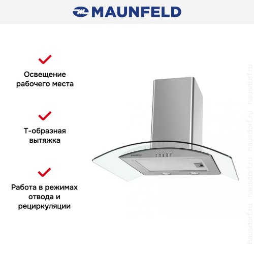 Кухонная вытяжка MAUNFELD Ancona PlusA 60 нержавеющая сталь\прозрачное стекло