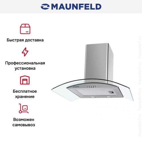 Кухонная вытяжка MAUNFELD Ancona PlusA 60 нержавеющая сталь\прозрачное стекло