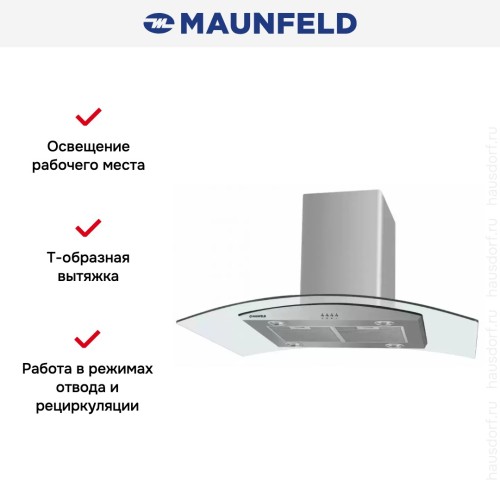 Кухонная вытяжка MAUNFELD Ancona PlusA 90 нержавеющая сталь\прозрачное стекло
