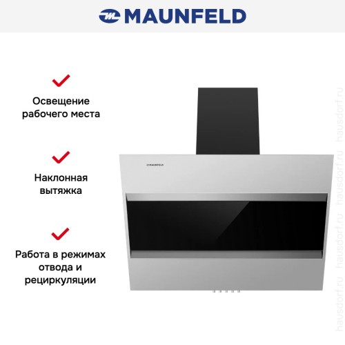 Кухонная вытяжка MAUNFELD Bridge 60 нержавеющая сталь\черное стекло