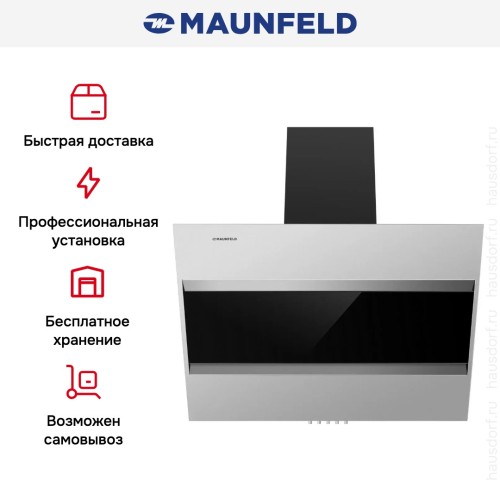 Кухонная вытяжка MAUNFELD Bridge 60 нержавеющая сталь\черное стекло