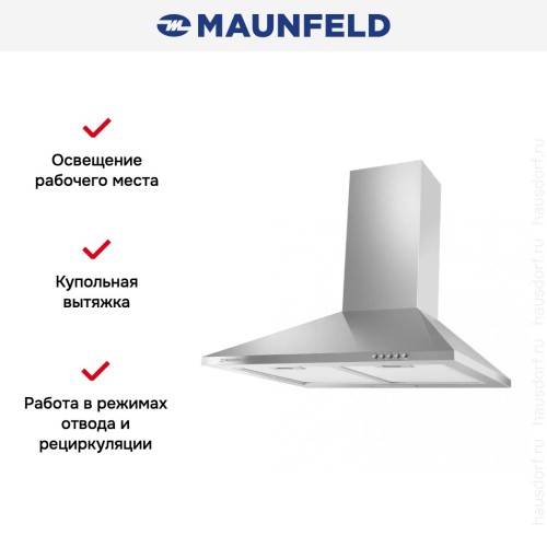 Кухонная вытяжка MAUNFELD Cork 50 нержавеющая сталь