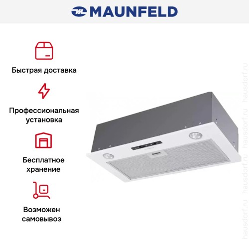 Встраиваемая кухонная вытяжка MAUNFELD Crosby Light 50 белый