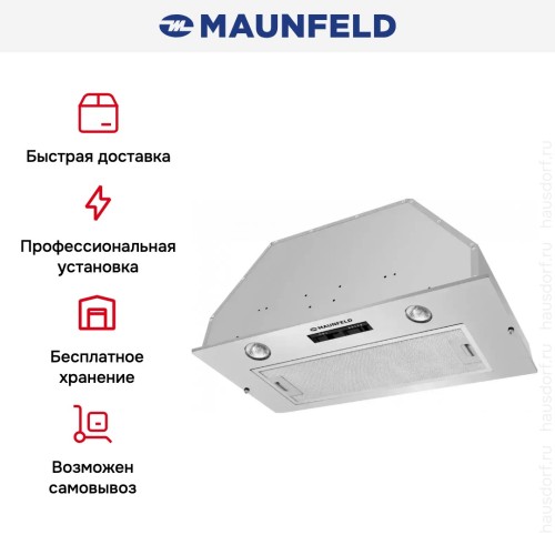 Встраиваемая кухонная вытяжка MAUNFELD Crosby Light 70 нержавеющая сталь