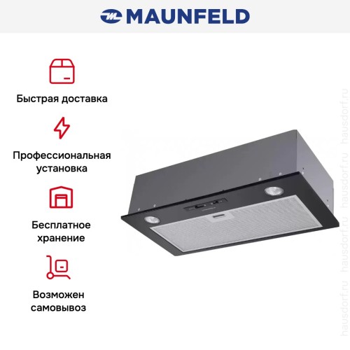 Встраиваемая кухонная вытяжка MAUNFELD Crosby Light C 60 черный