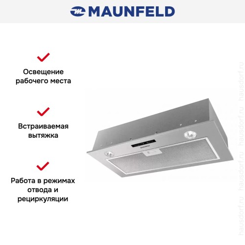 Встраиваемая кухонная вытяжка MAUNFELD Crosby Light C 60 нержавеющая сталь
