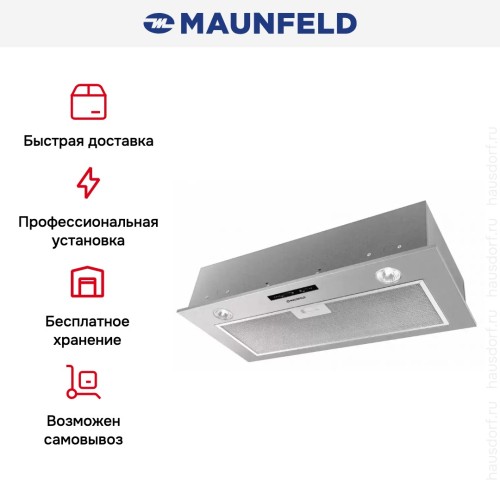 Встраиваемая кухонная вытяжка MAUNFELD Crosby Light C 60 нержавеющая сталь