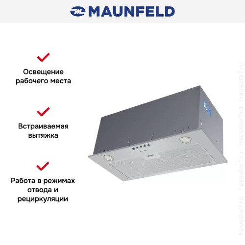 Встраиваемая кухонная вытяжка MAUNFELD Crosby Power 50 нержавеющая сталь