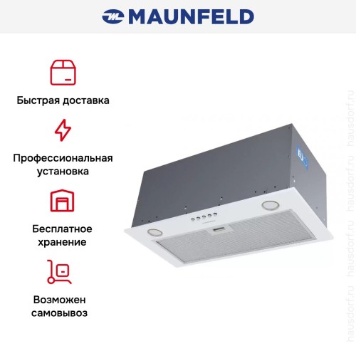 Встраиваемая кухонная вытяжка MAUNFELD Crosby Power 60 белый