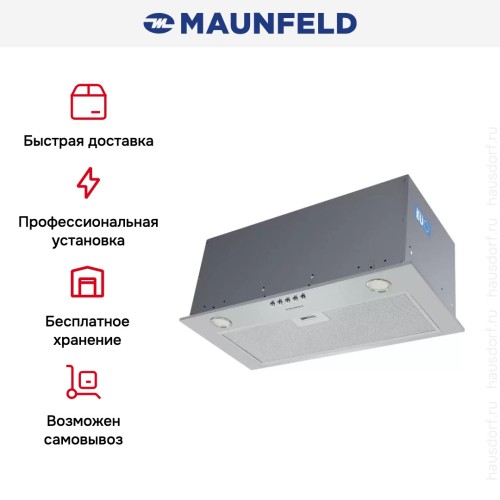 Встраиваемая кухонная вытяжка MAUNFELD Crosby Power 60 нержавеющая сталь
