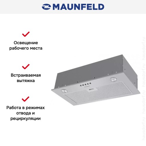 Встраиваемая кухонная вытяжка MAUNFELD Crosby Singl 5028 нержавеющая сталь