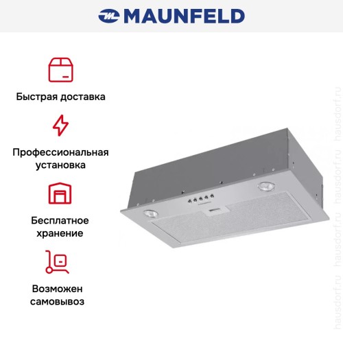 Встраиваемая кухонная вытяжка MAUNFELD Crosby Singl 5028 нержавеющая сталь