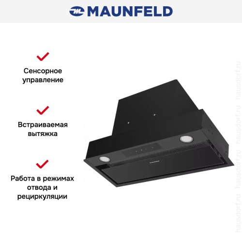 Встраиваемая кухонная вытяжка MAUNFELD Fantasy Light 60 черный