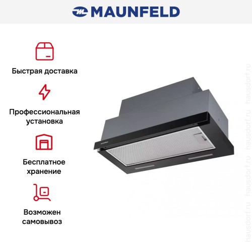 Встраиваемая кухонная вытяжка MAUNFELD Galaxy 60 черный