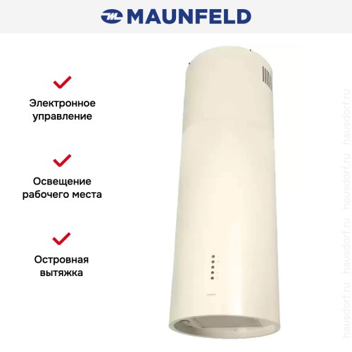 Кухонная вытяжка MAUNFELD Lee Isla 39 бежевый