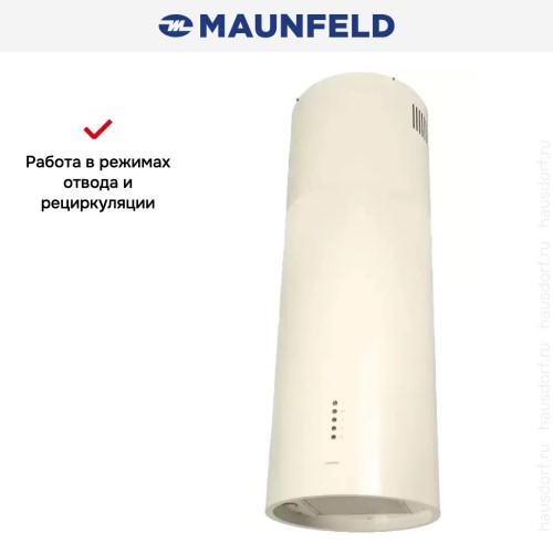 Кухонная вытяжка MAUNFELD Lee Isla 39 бежевый