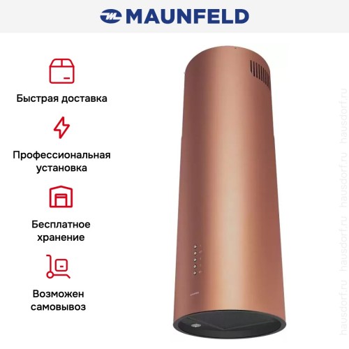 Кухонная вытяжка MAUNFELD LEE ISLA 39 COPPER